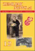 cas12